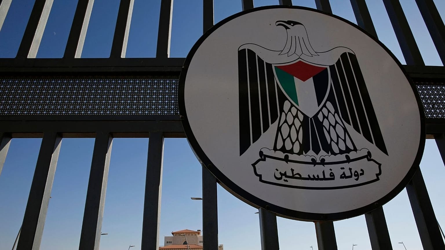 تشکیلات خودگردان فلسطین