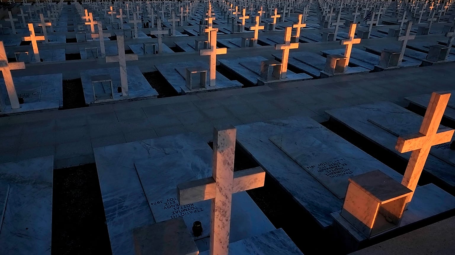 Κύπρος