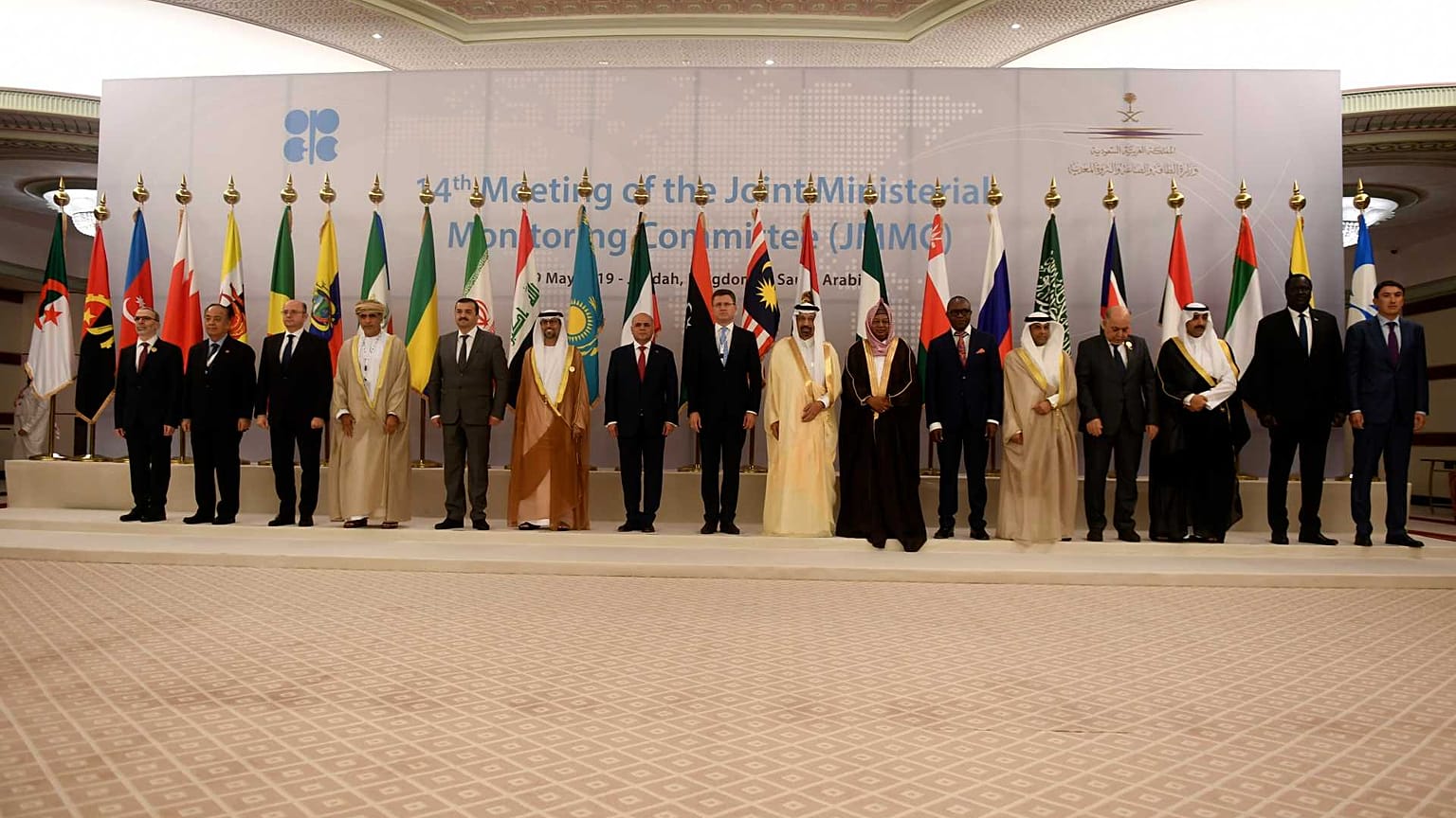 OPEC+ grubu,enerji bakanları