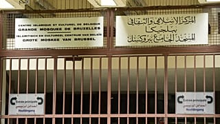 مسجد بروكسل الكبير