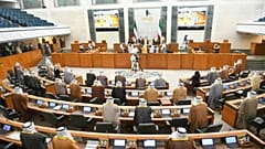 الكويت