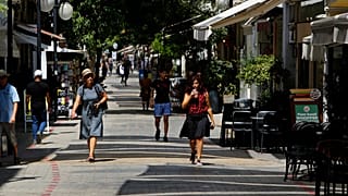 Güney Kıbrıs