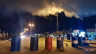 خبرگزاری ایرنا