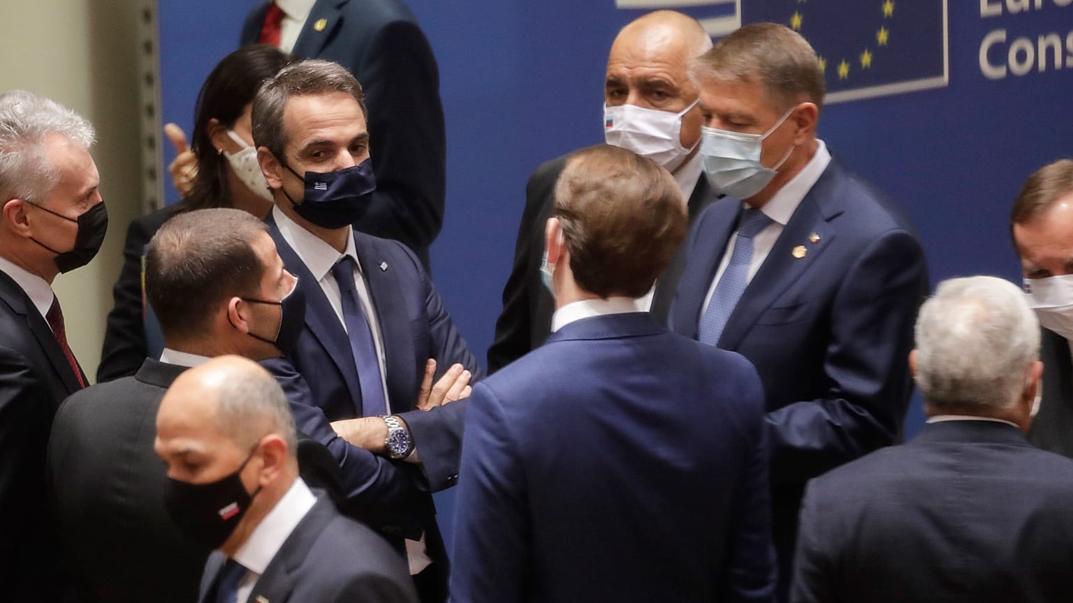 EU Summit