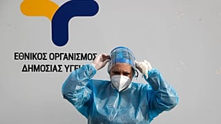 Greece virus outbreak