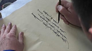 Старомонгольская каллиграфия