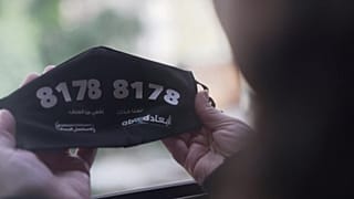 جمعية نسوية في لبنان تتحدى العتف المنزلي وكورونا