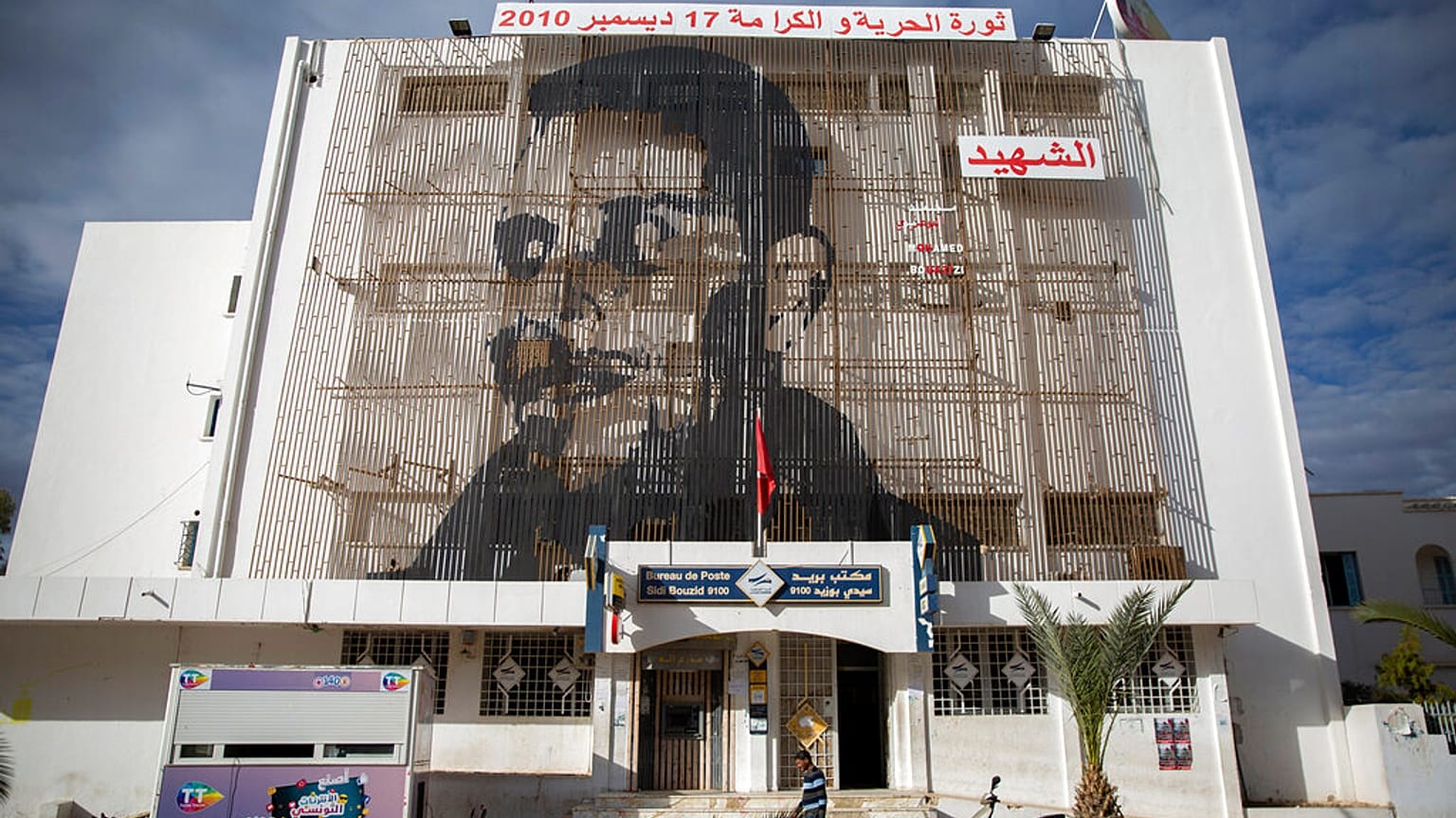Mohammed Bouazizi is depicted on the facade of post office in Sidi Bouzid, Tunisia, on Friday Dec.11, 2020. 