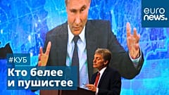 Пресс-конференция Владимира Путина