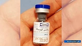 واکسن ایرانی کرونا