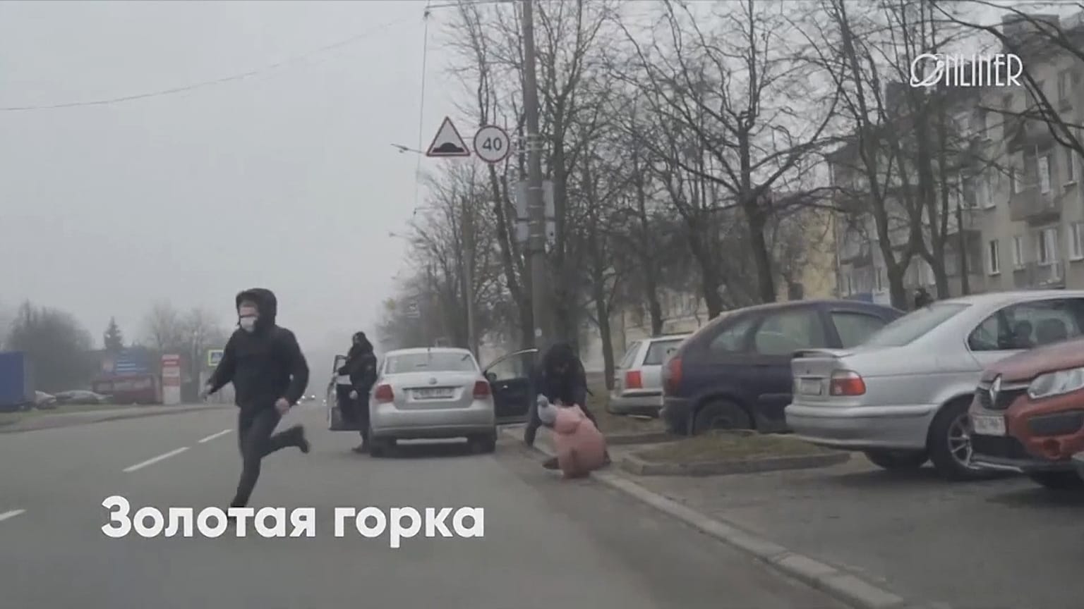Protesters running away from riot police