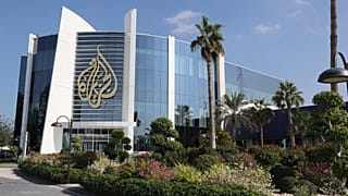 صورة تم التقاطها في 5 ديسمبر 2019، تظهر صورة عامة لمقر شبكة الجزيرة الإعلامية في العاصمة القطرية الدوحة.