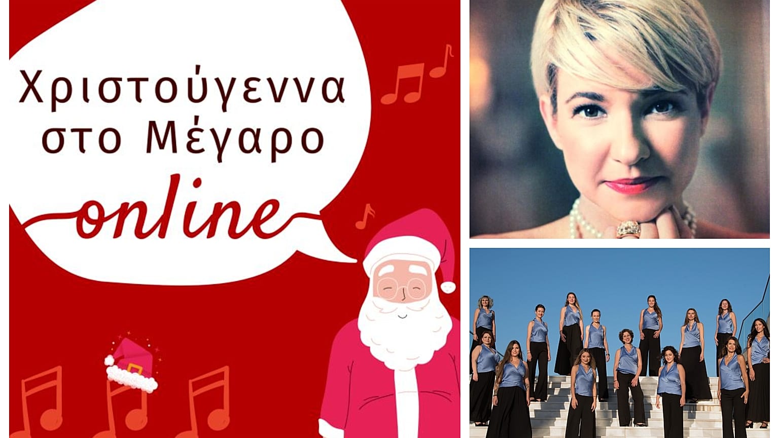 Μέγαρο Μουσικής Θεσσαλονίκης