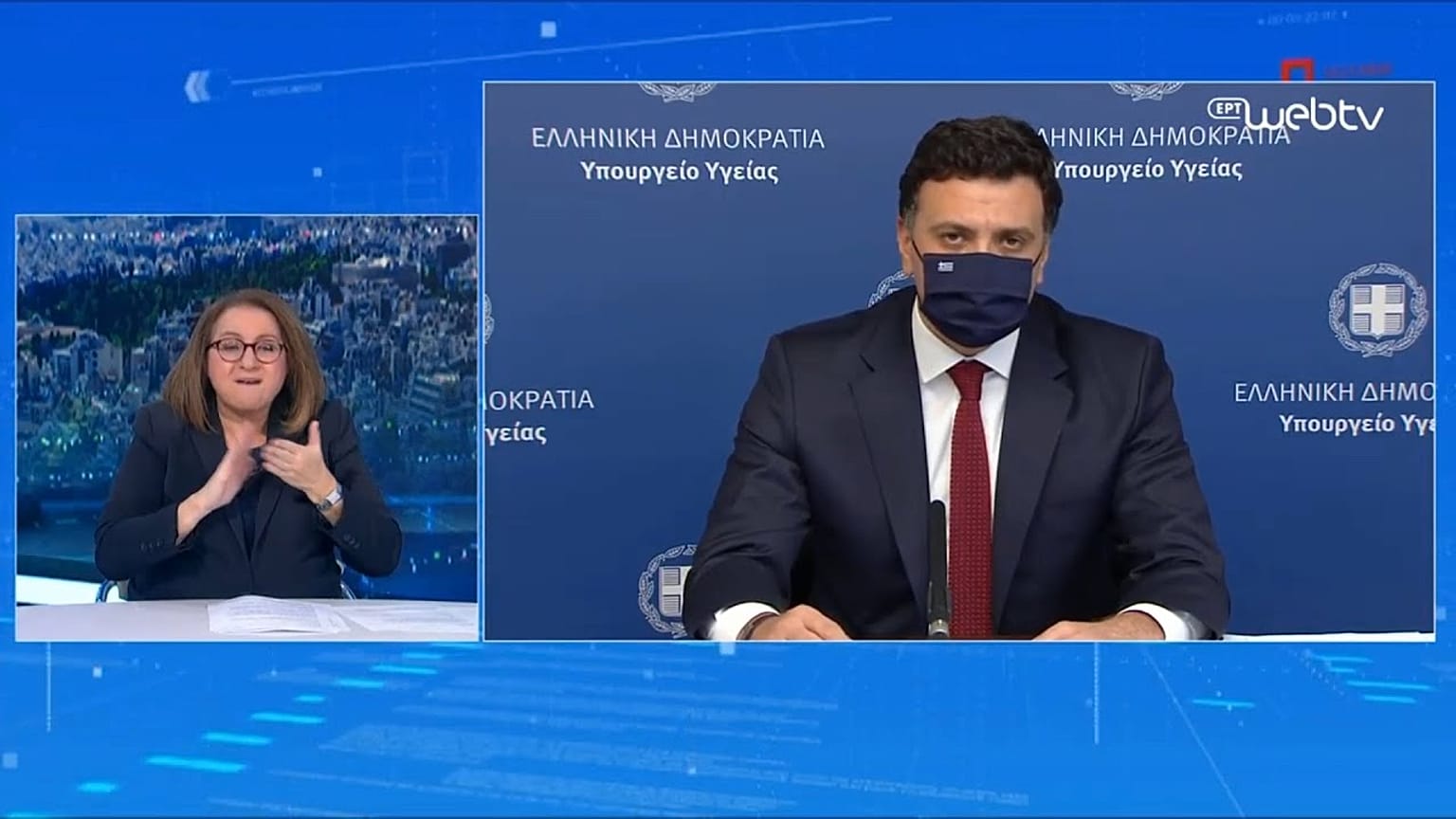 Βασίλης Κικίλιας