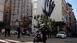file photo, Greece/police