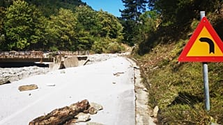 Φωτογραφία Αρχειου
