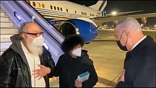 رئيس الوزراء الإسرائيلي يستقبل الجاسوس السابق جوناثان بولارد رفقة زوجته
