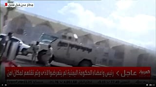 لحظة الهجوم