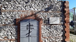 Το μνημείο των Εβραίων μαρτύρων του Ολοκαυτώματος