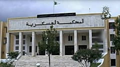 المحكمة العسكرية بالبليدة- الجزائر