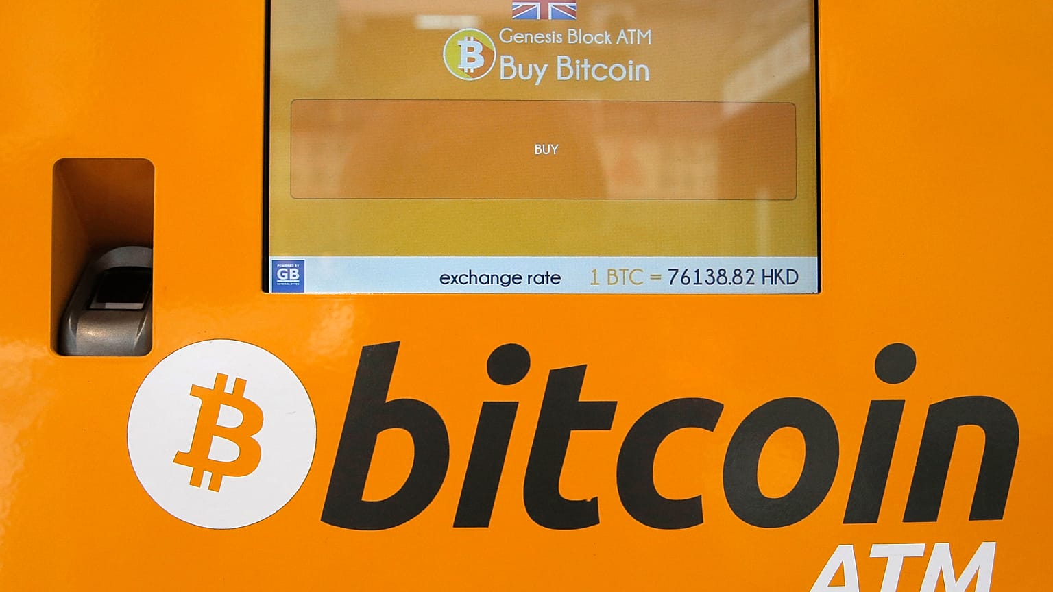 ألة سحب عملة البتكوين