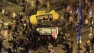 Ισραήλ: Διαδήλωση κατά του Μπέντζαμιν Νετανιάχου