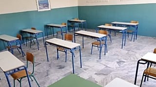 ΣΧΟΛΕΙΑ