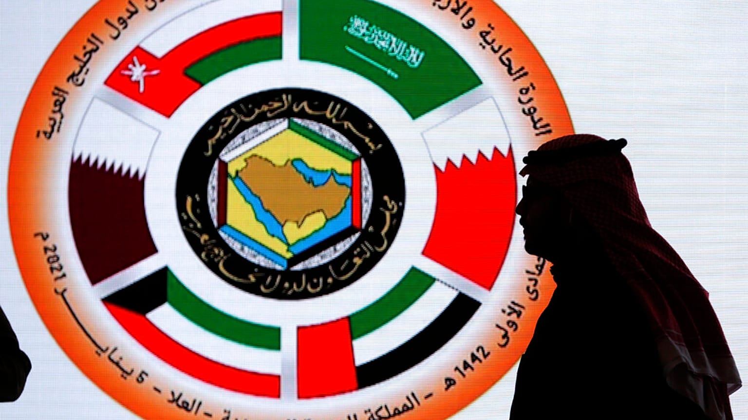 شعار الدورة الحادية والأربعين لمجلس التعاون الخليجي في المركز الإعلامي بمدينة العلا، المملكة العربية السعودية
