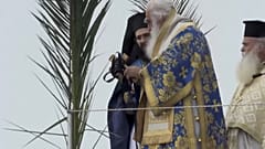 Праздник Богоявления в Греции: освящение вод