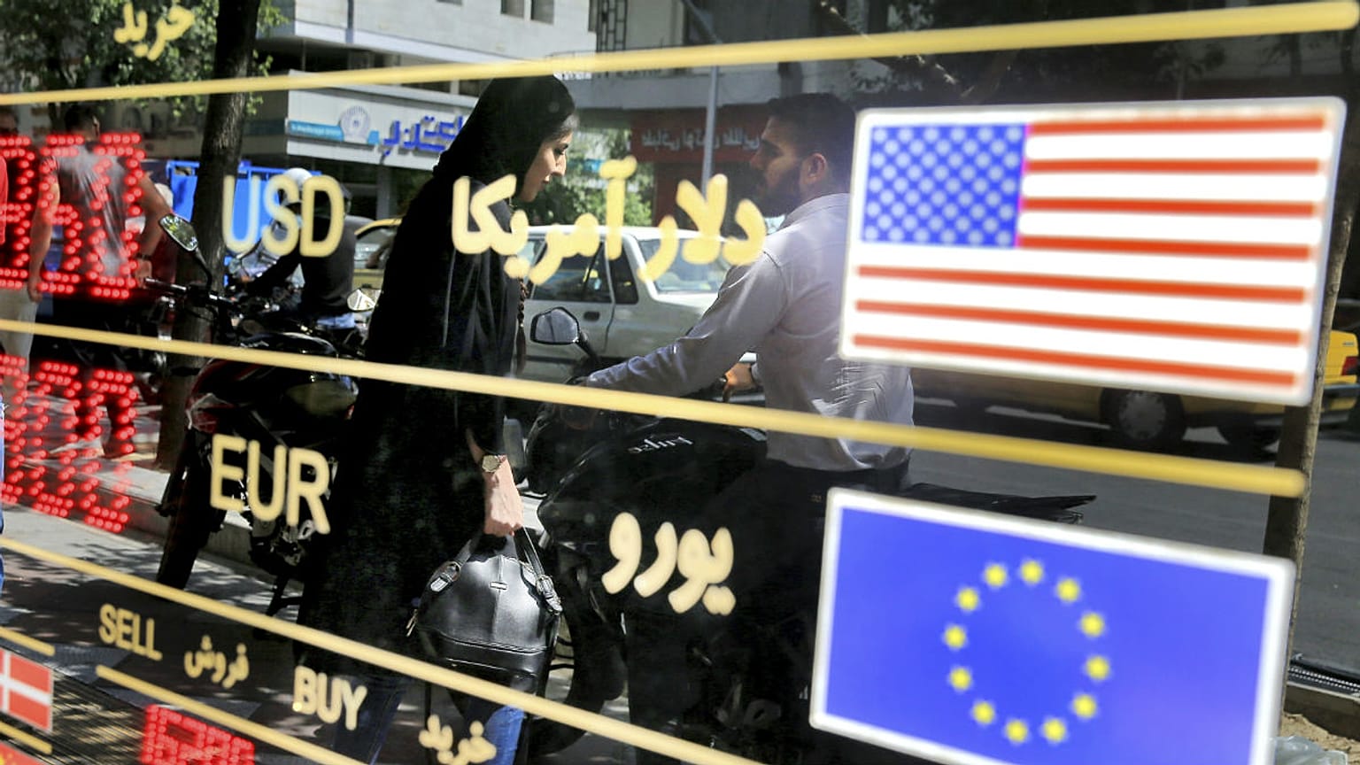 ویترین یک صرافی در تهران