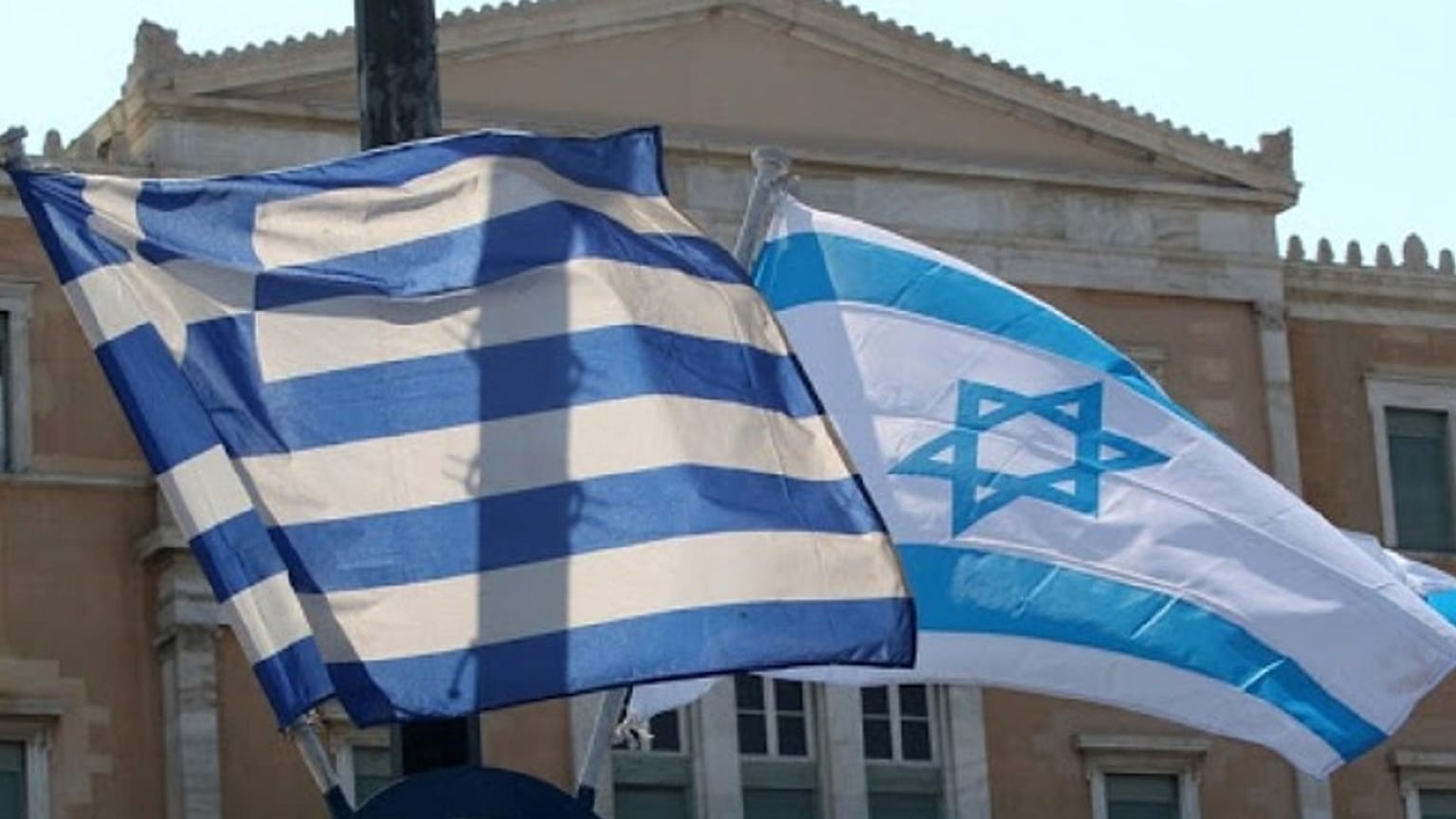 EΛΛΑΔΑ ΙΣΡΑΗΛ
