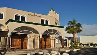 AR-RAHMA Camii