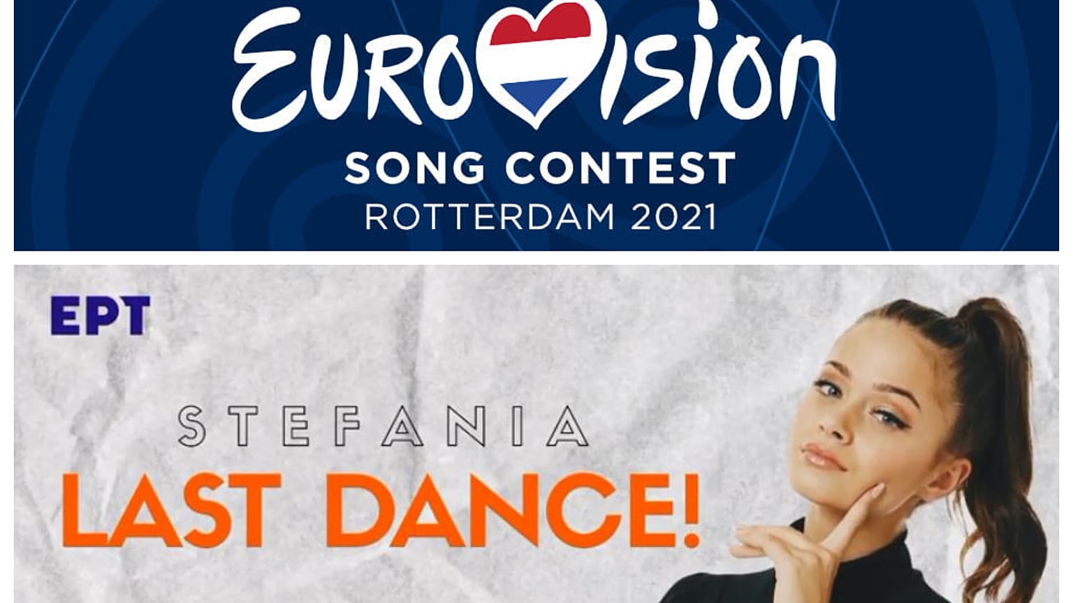 Eurovision Greece