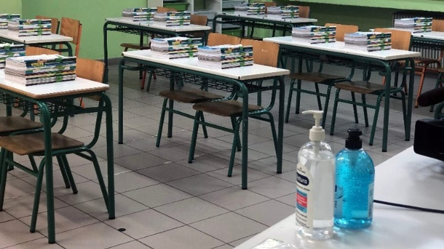 ΣΧΟΛΕΙΑ