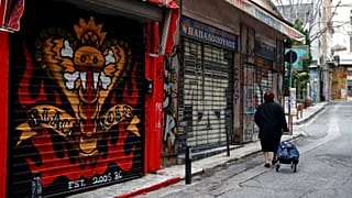 GREECE VIRUS