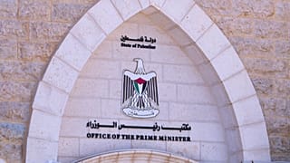 Ramallah