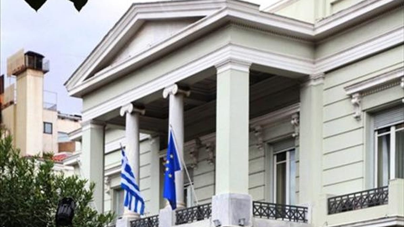 ΥΠΟΥΡΓΕΙΟ ΕΞΩΤΕΡΙΚΩΝ