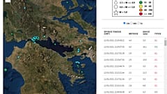 Σεισμοί