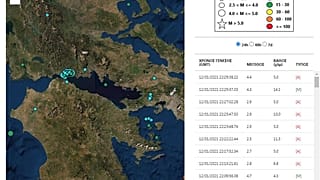 Σεισμοί