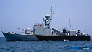 ناو موشک‌انداز زره