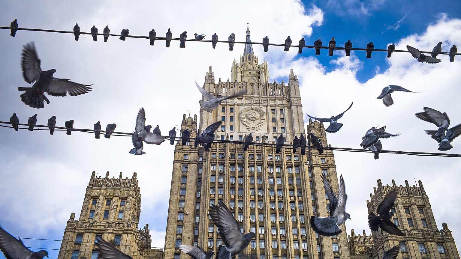 МИД РФ