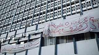 "بداية ثورة الجياع" في الذكرى العاشرة على الثورة التونسية 