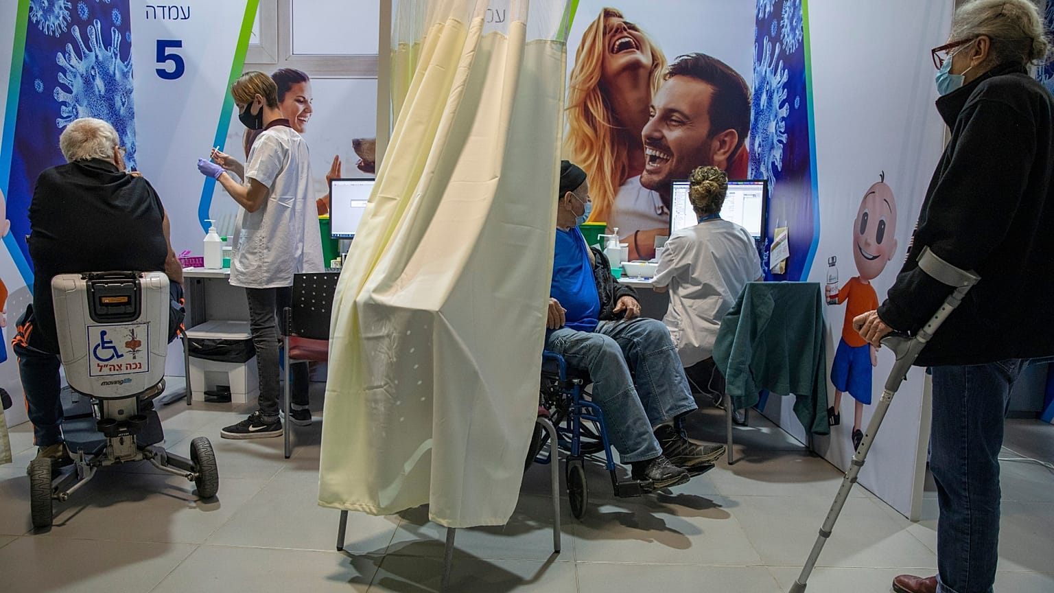 Tel Aviv'de bir klinik