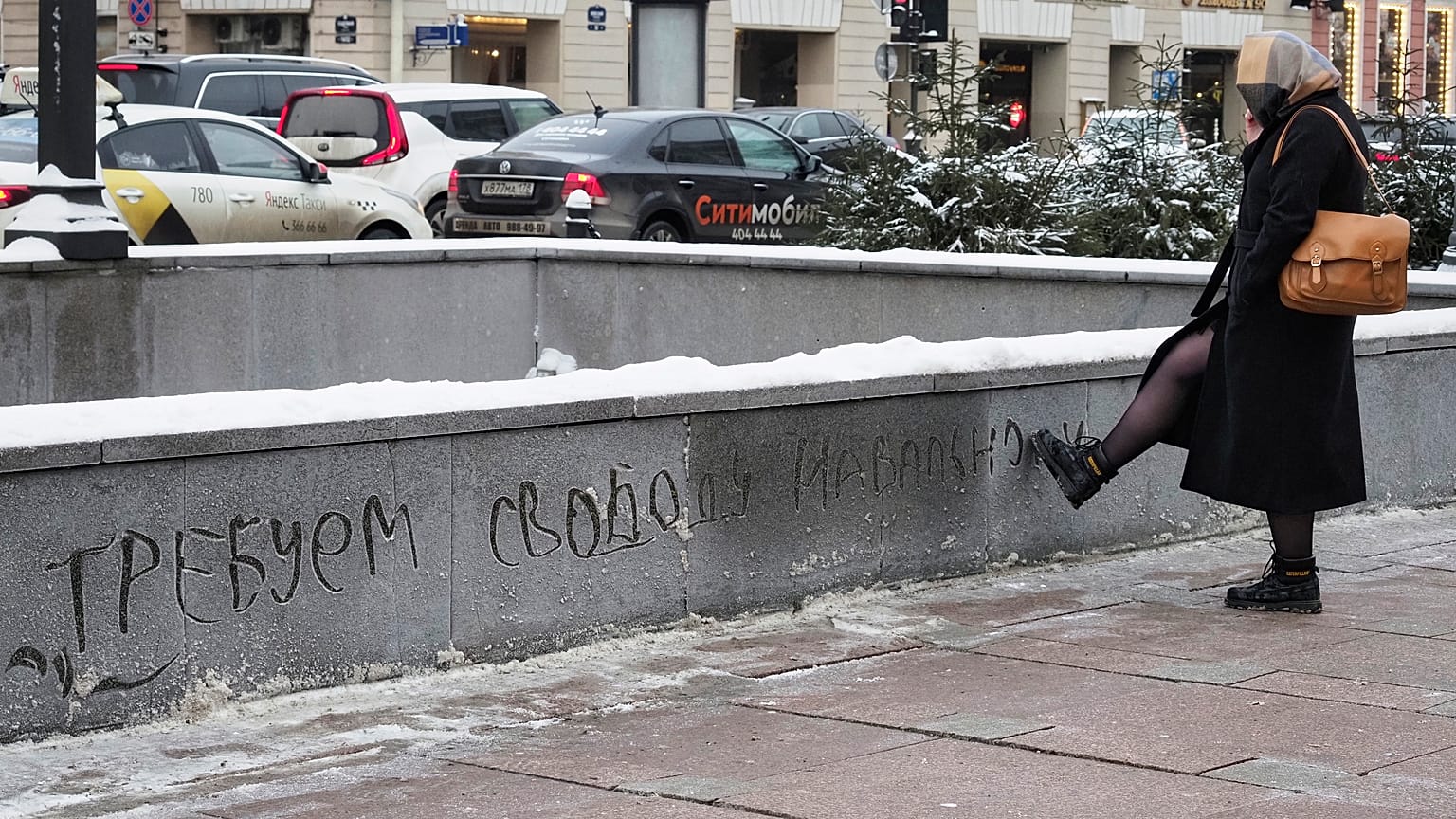 "Требуем свободы Навальному!"