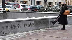 "Требуем свободы Навальному!"