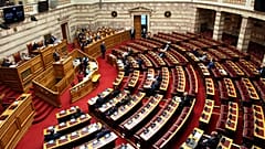Βουλή των Ελλήνων