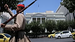 Εξωτερική άποψη του ελληνικού υπουργείου Εξωτερικών