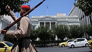 Εξωτερική άποψη του ελληνικού υπουργείου Εξωτερικών