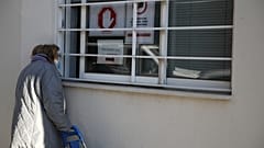 Είσοδος νοσοκομείου