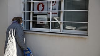 Είσοδος νοσοκομείου